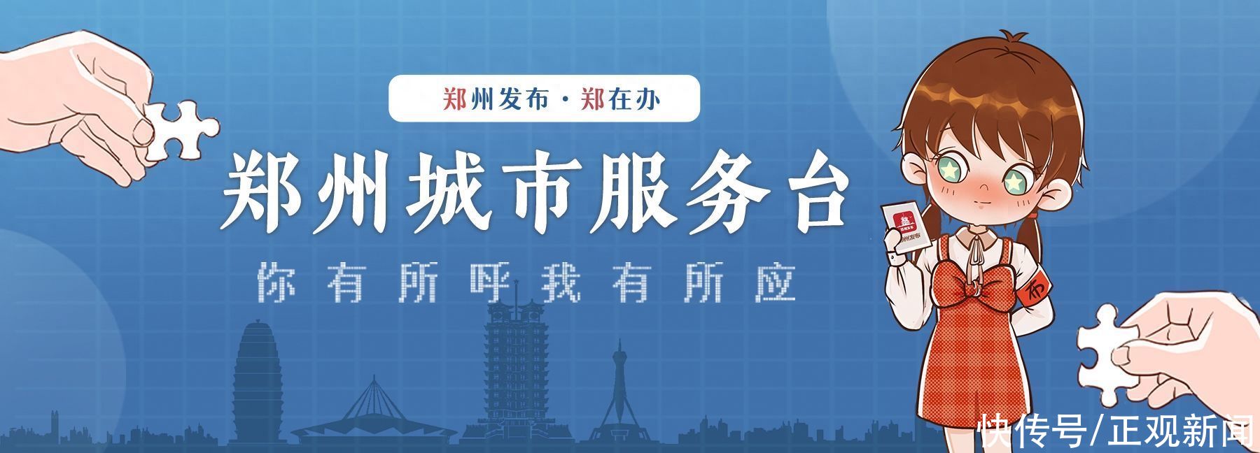 果树所地铁站围挡何时能拆？官方回复来了