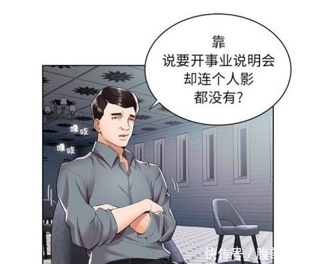 囚禁|韩漫(囚禁天堂饭店)&完整版 想要生存下去就必须按游戏规则来