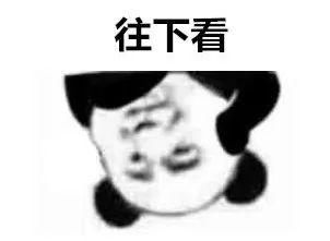  赶紧|赶紧往前挪！！这种情况下，车辆闯红灯不受处罚！