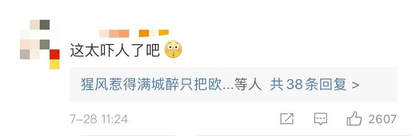  监控|人行道突然垮塌，两人瞬间被“吞没”！监控还原惊险一幕！