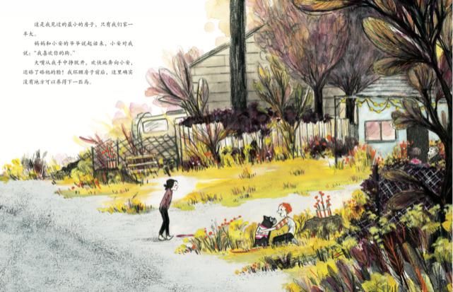  别错过|让孩子的想象力和美感暴涨100分，这套绘本千万别错过