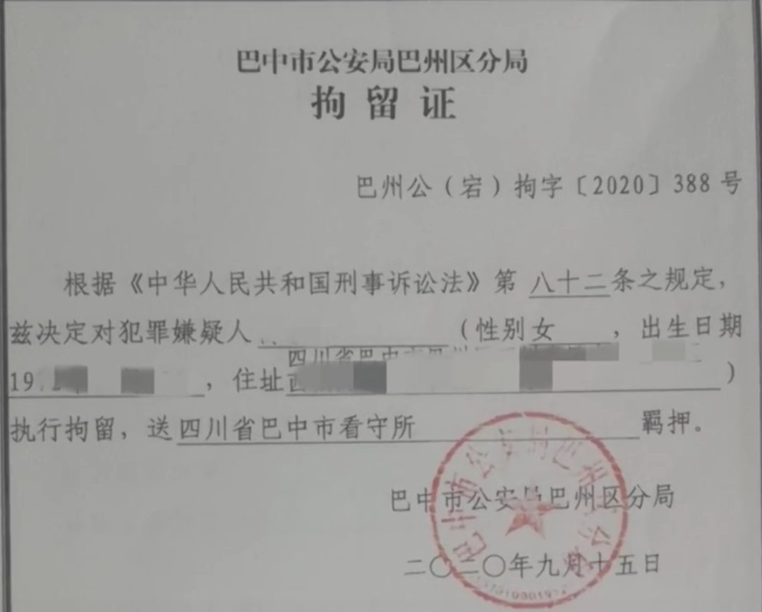 上前劝阻|女子闯红灯被阻反扇交警耳光？！处理结果来了