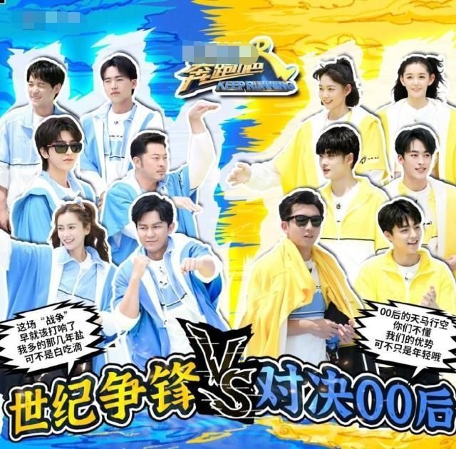  退出|《跑男》导演深夜发微博，仅仅9个字，网友：难道又有嘉宾要退出