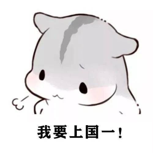 最全|王者荣耀系列表情包（全网最全合集）