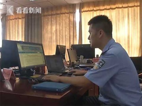  情侣|当境外骗子下线 情侣每天群发数万条短信栽了