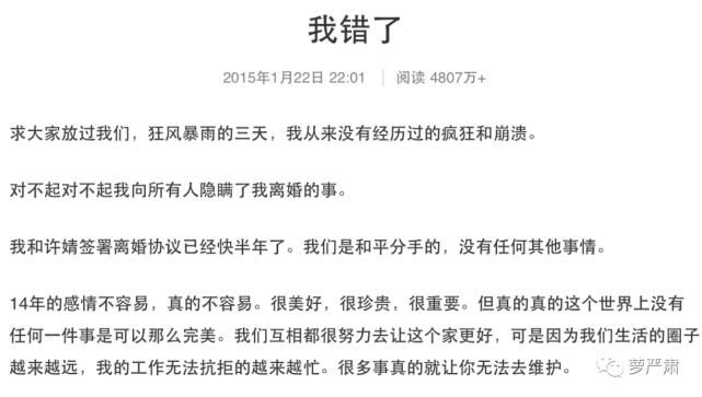 引发|男明星出轨待遇大赏：一场《浪姐》引发的抵制