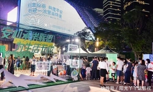 安心|护佑生活,承诺无忧 苏州链家安心承诺联盟快闪活动圆满结束