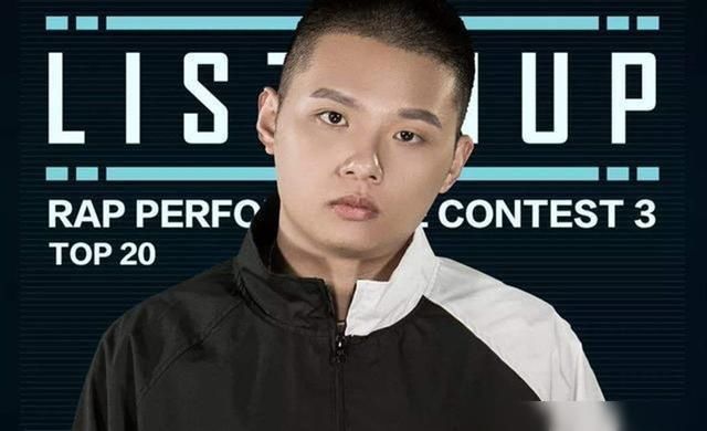  ListenUp|《中国新说唱》把《ListenUp》冠军淘汰了，杨和苏曾发歌diss他