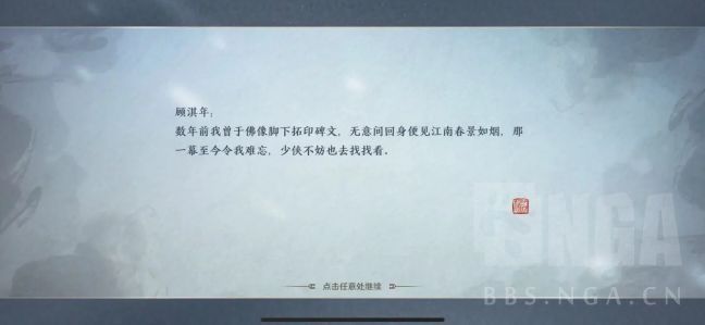 文字线索|天涯明月刀：人均杨超越？天刀手游锦鲤玩法详解