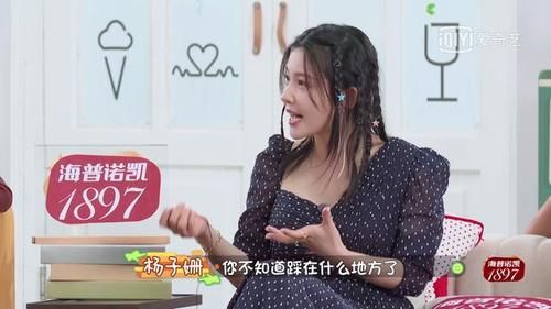  杨子姗|杨子姗洁癖多严重？工作人员穿无菌服进家门，几十人挨个消毒