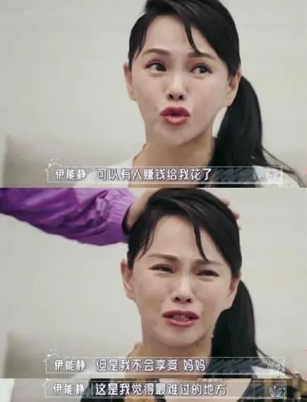  上热|18岁爆红，52岁被骂上热搜：“我身上的那些毛病，不是我想要的……”