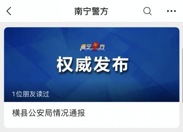 为张某某|13岁女孩陈尸水塘，手机存有色情暴力视频，警方通报