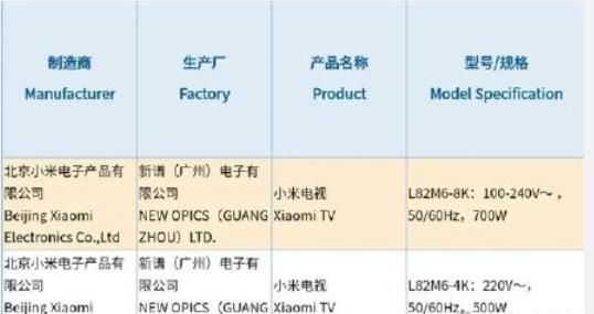  新品|红米电视A系列曝光，一口气发布五款新品，欲彻底取代小米