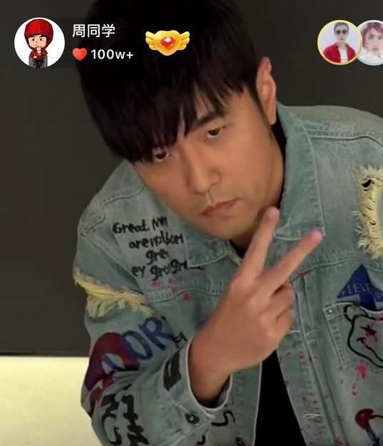 魔术|周杰伦直播30分钟收入超2000万!没唱歌超无聊,连关之琳都来捧场