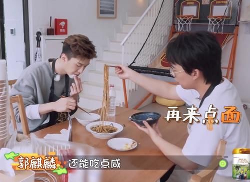  热议|魏大勋品尝范丞丞做的面，朱丹随口一句话引热议：请闭嘴！