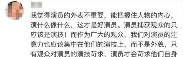  私底下|“上镜的演员，私底下都瘦得像鬼”，秦岚叹中年女星生存难