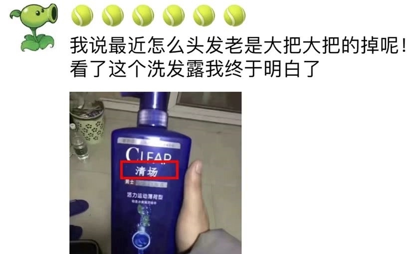 摩擦|中国“把智商摁地上摩擦的”山寨零食，“老光棍冰棒”真不算啥！