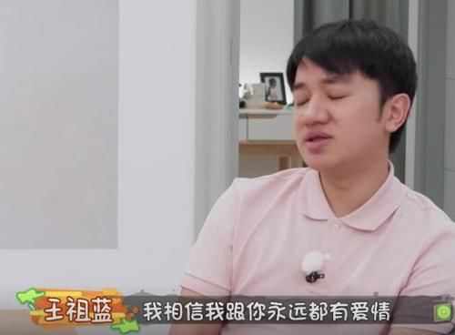  睡觉|李亚男二胎还抱娃睡觉，婆婆出镜帮带小叔子女儿，祖蓝：想要男孩