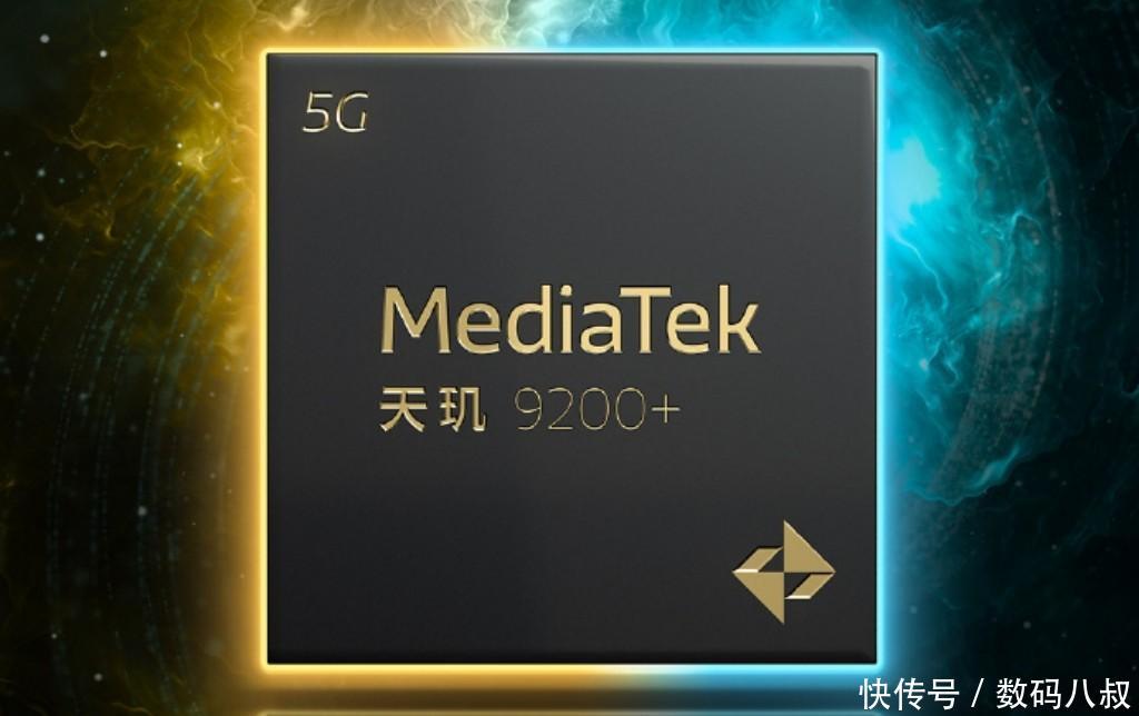iQOO Neo8系列真机曝光，确定首发天玑9200+，还有24GB运行内存
