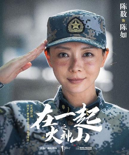  阚清子|一线丨《火神山》主演：陈数希望演出凡人英雄 阚清子叹医务工作者不易