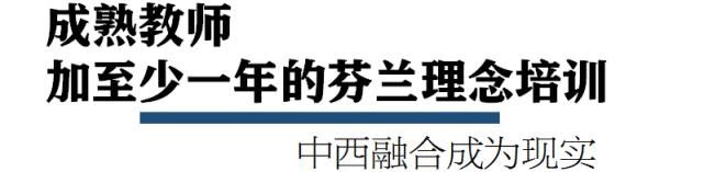  都江堰市万汇学校|“做中学”“乐中学”，这所中学要破解鱼和熊掌兼得的难题