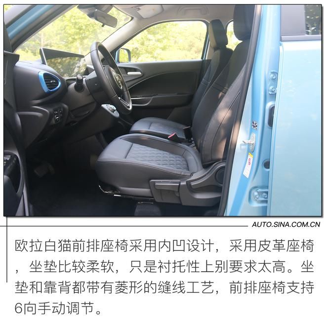 欧拉|新晋萌宠代步神器 续航401km 试驾欧拉白猫