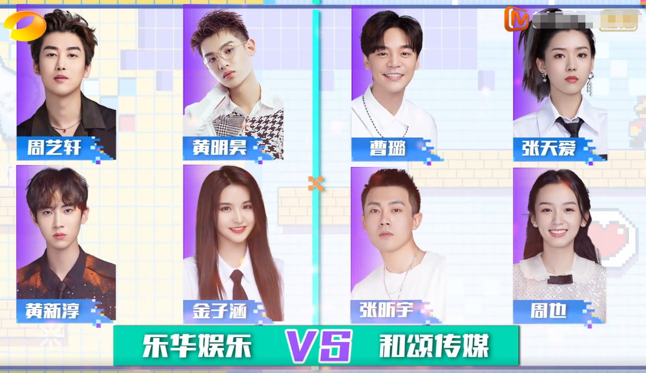 王一博|《快本》下期收视要爆,嘉宾全是顶级流量,又是要拿第一的节奏