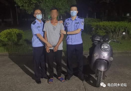 办案民警|电白一名偷车贼被捉!