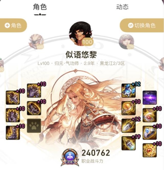 职业|DNF韩服一波暗夜三觉,死灵成抢手职业,两大神豪都想拿第一