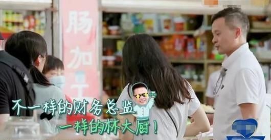  赵丽颖|《中餐厅4》首播就把人看得无语，林大厨膨胀，赵丽颖被气哭！