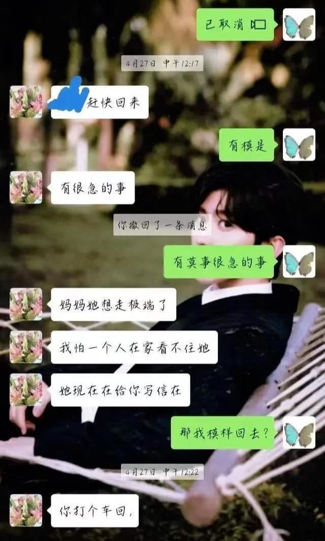  出轨|母亲用窗帘上吊自杀？女儿质疑出轨父亲“不作为故意杀人”