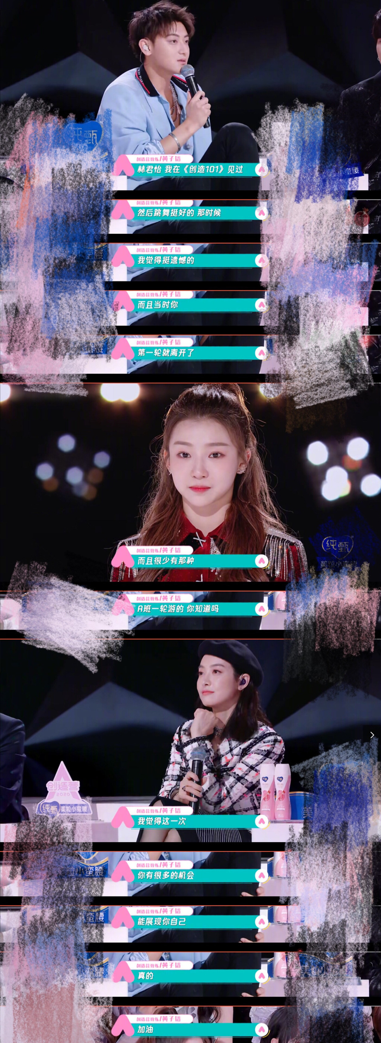 林君怡|再次面临淘汰,林君怡还是那么天真,以为靠实力就能出道