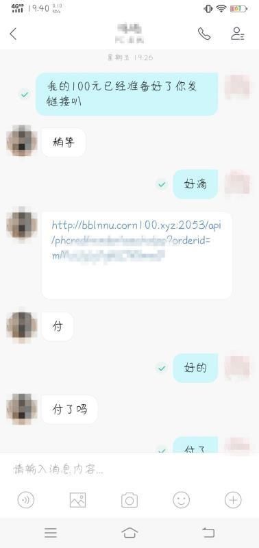  破解|为玩游戏，佛山一12岁小学生付费破解防沉迷系统，还被骗了