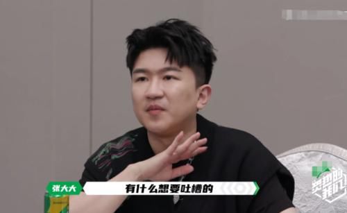  实物|火箭少女吐槽节目组盒饭太贵，两餐要收300块，实物是认真的吗？