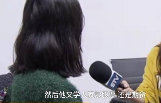 闺蜜|“女扮男装”与闺蜜网恋 3年骗了30多万元