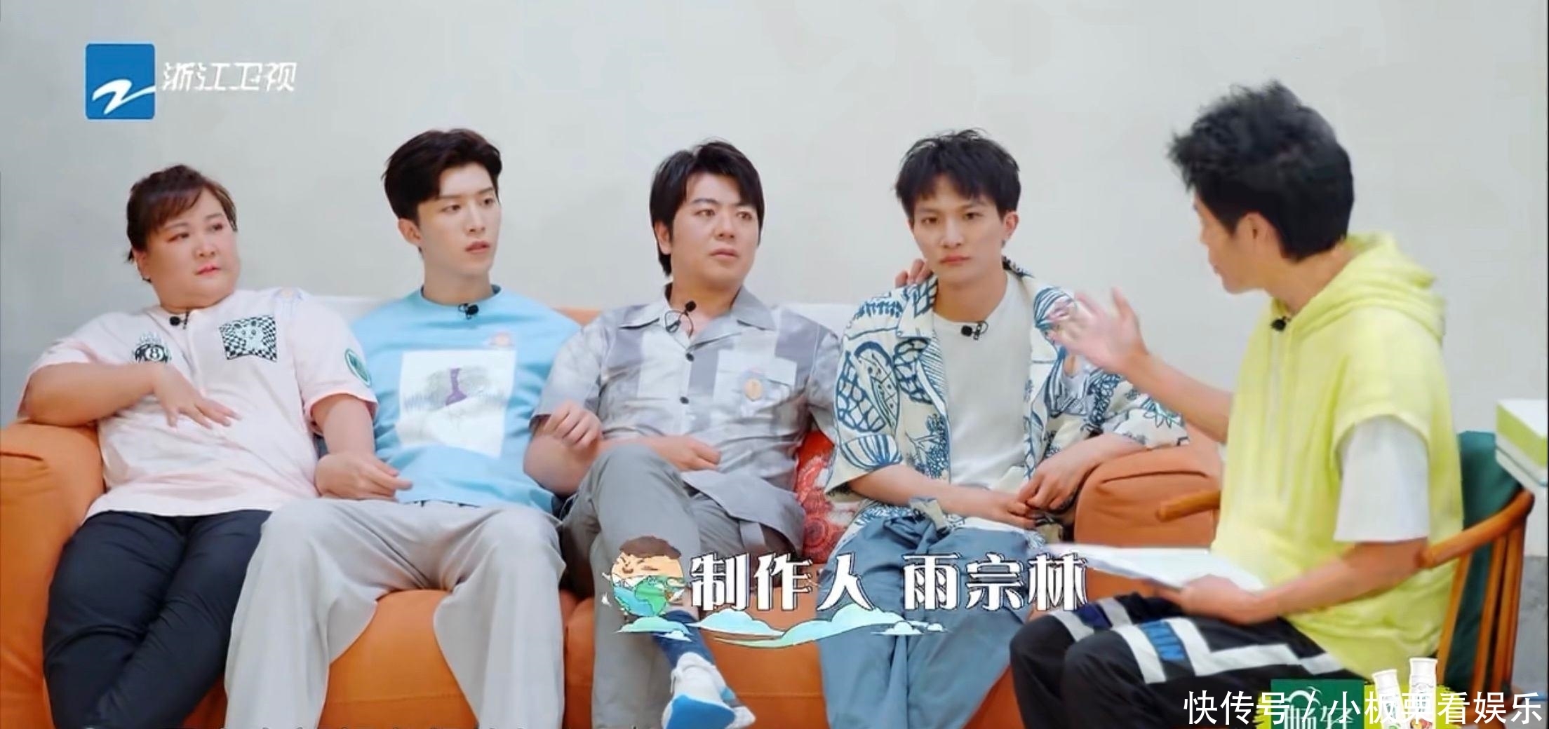 感觉|《青春环游记2》承包了近期笑点,这个嘉宾组合绝了,全部都爱!