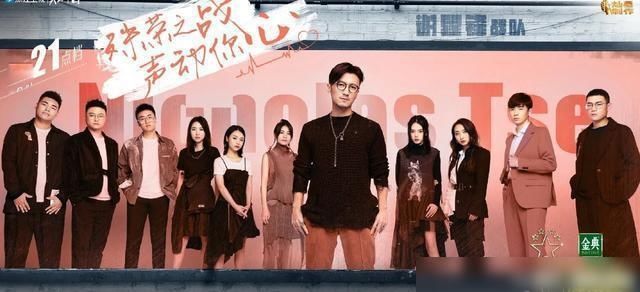  导师|《中国好声音》，每个人都要为曾经的决定付出代价，导师亦如此