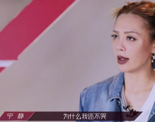  阿朵|《乘风破浪》阿朵被淘汰，宁静难过落泪被当小孩哄，她又真香了