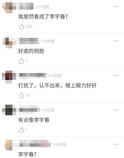 脸型|蓝盈莹早年旧照被扒,大方脸型眼距窄小,与如今精致长相判若两人