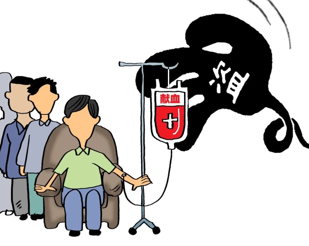  自愿无偿献血|【微要闻】14名保安被免费体检，“福利”背后暗藏如此猫腻