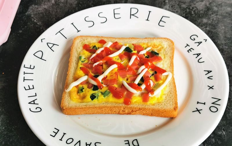  a379|剩面包片别丢，试试这做法，外焦里嫩，孩子早餐吃它真营养！