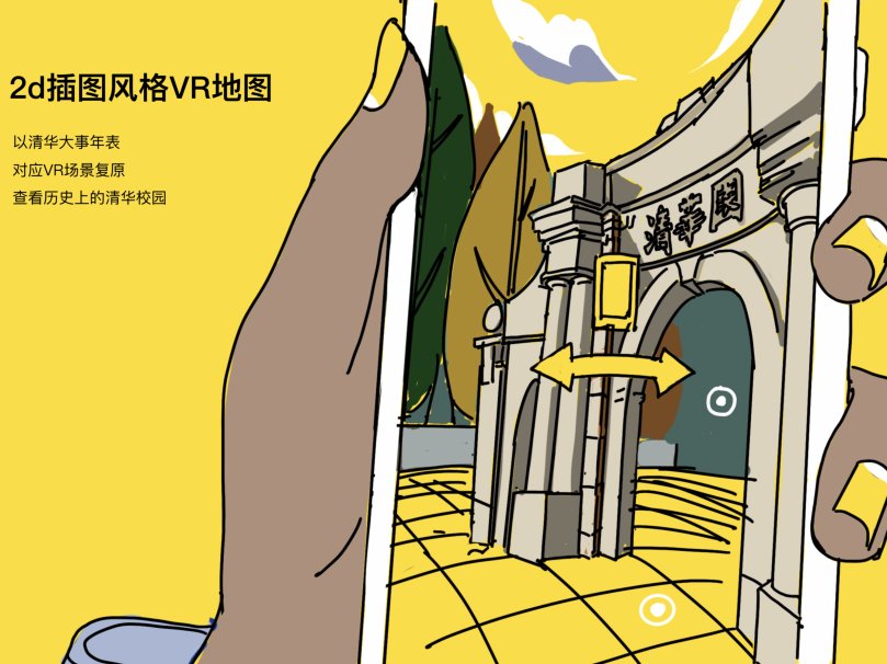  华大学研究|新版清华研究生录取通知书出炉！慕了慕了