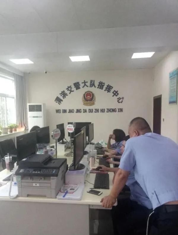  现场|让嫌疑人无处遁形！渭滨交警成功破获一起交通肇事逃逸案