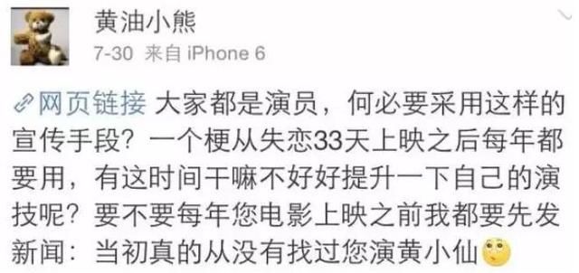  真的|毕竟也红过……她是真的很不甘心吧！