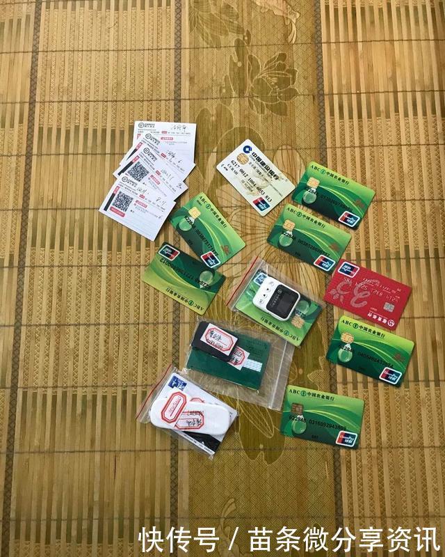  下场|出售“四件套”，就是这个下场！