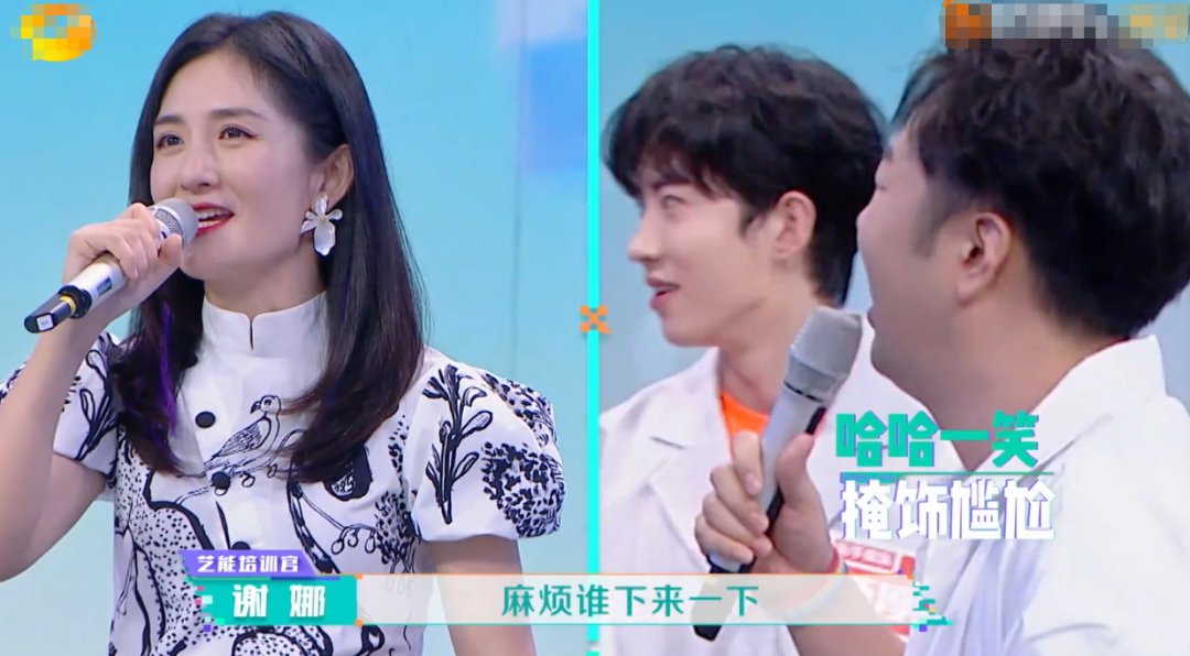  海涛|杜海涛《快本》主持偏心乐华太明显，因为王一博还是沈梦辰？