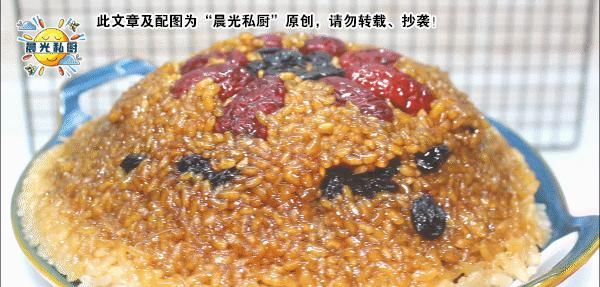 糯米|红糖糯米饭,消耗糯米的好方法,小朋友的最爱,每周都要做一次