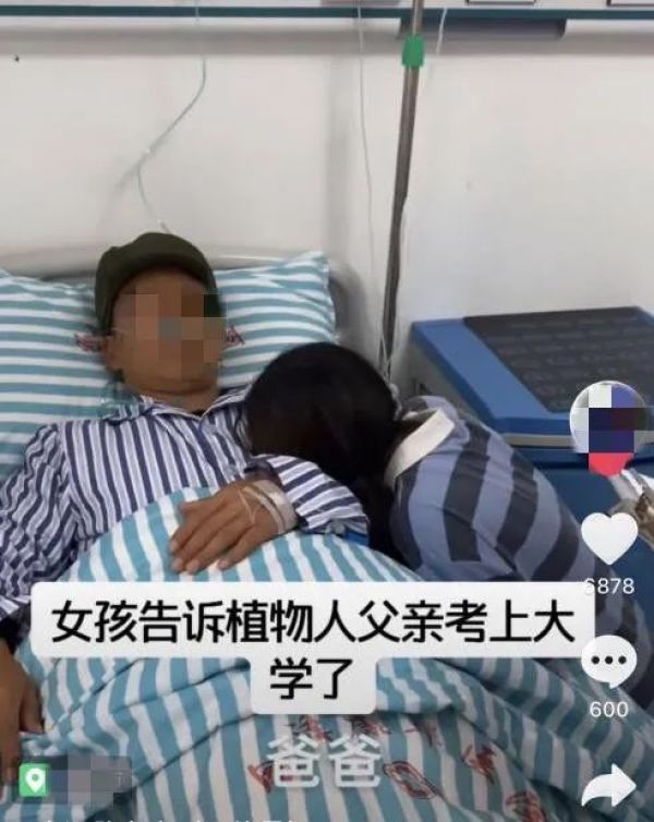 跪谢|女孩考上清华跪谢3个爸爸？网友：就是在骗流量！视频拍摄者反问：我正能量，有错吗？