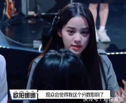 录制|欧阳娜娜叫停录制,道歉用繁体字引发争论,是习惯还是无诚意