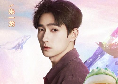  芒果|青春芒果节官宣嘉宾：朱一龙毛不易不意外，还有四字明星加盟
